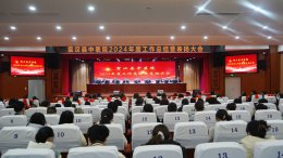 ��ҽ���е�ʹ��������﷫��δ�� ����������ҽԺ�ٿ�2024��ȹ����ܽ��߱�����