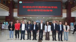 ��������ҽԺ�������ҽҩְҵѧԺ���̺�����ı��ҽҩ��������չ��·��